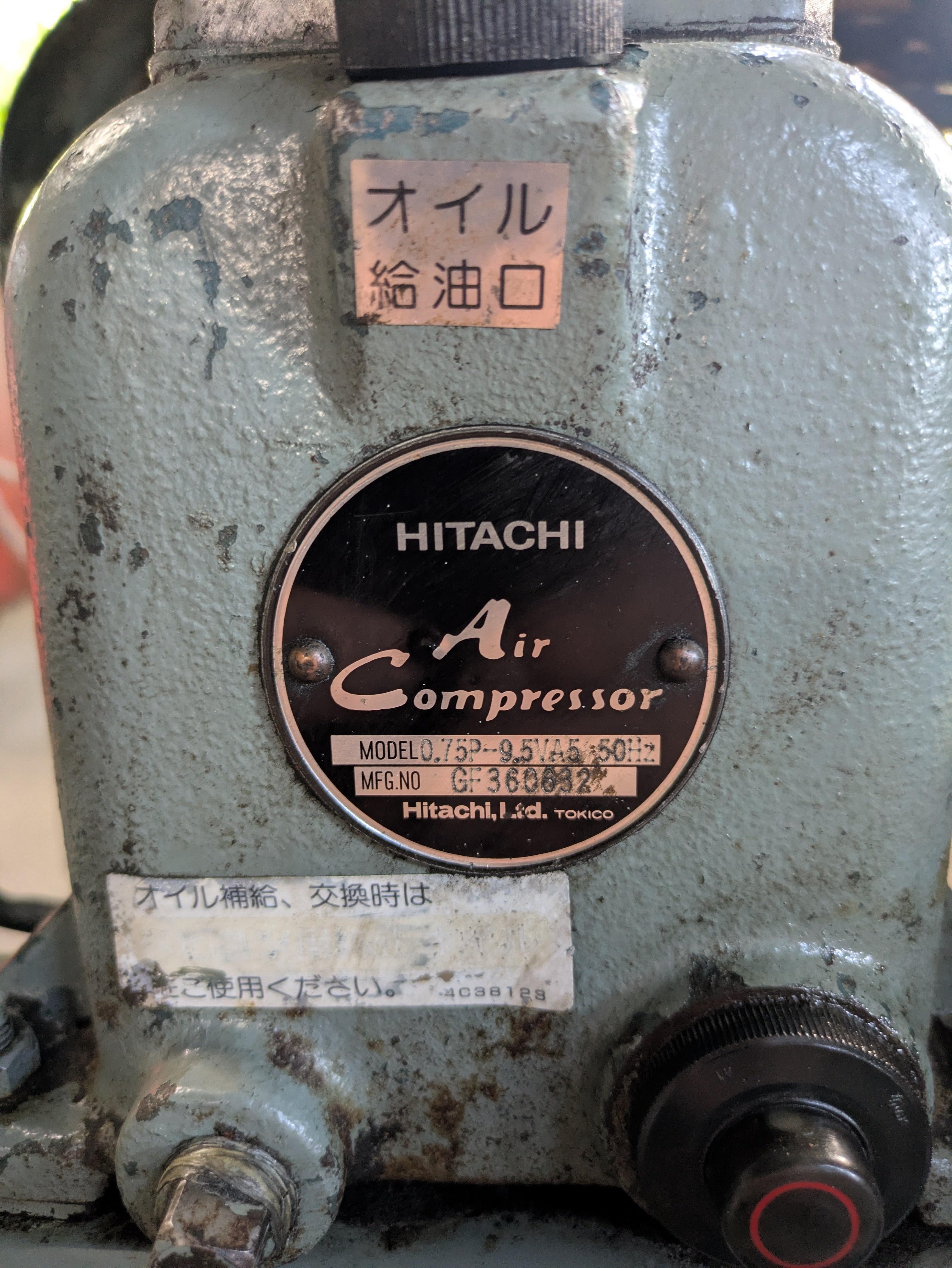 日立 エアーコンプレッサー 0.75P－9.5V