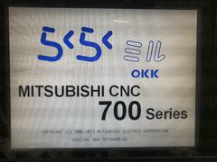 OKK NC立フライス RRM-2V