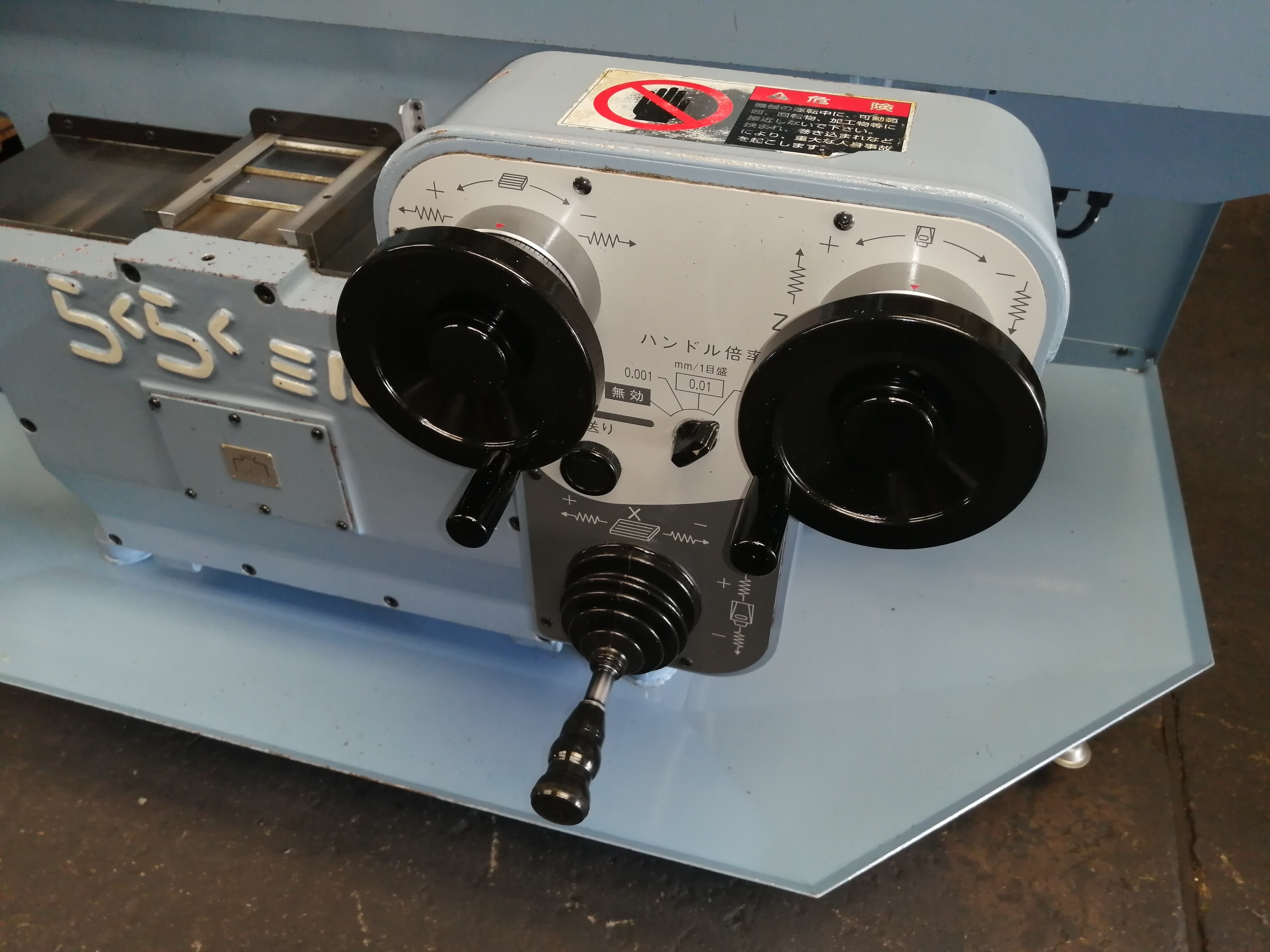 OKK NC立フライス RRM-2V