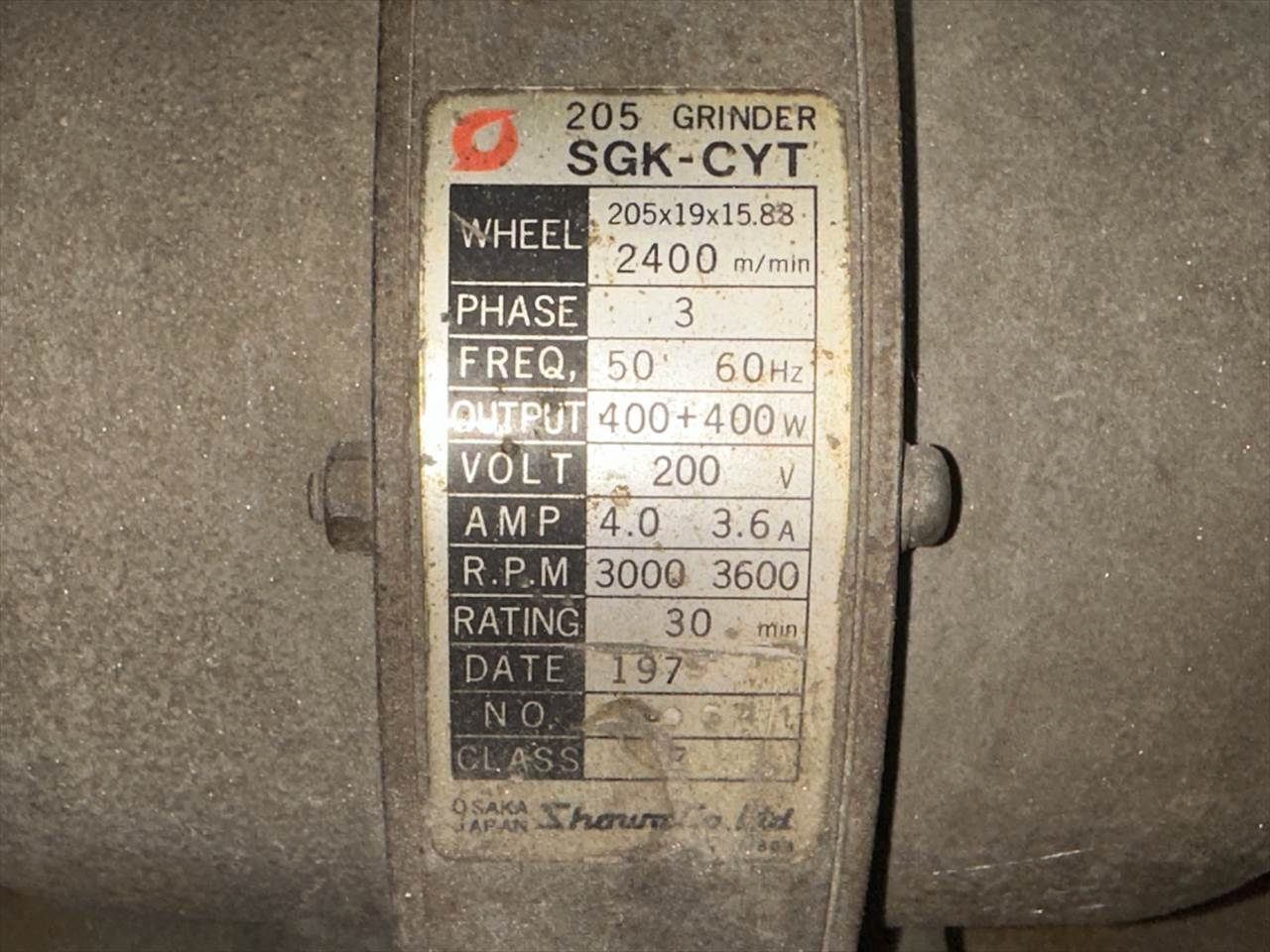 昭和電機 両頭グラインダー SGK-CYT