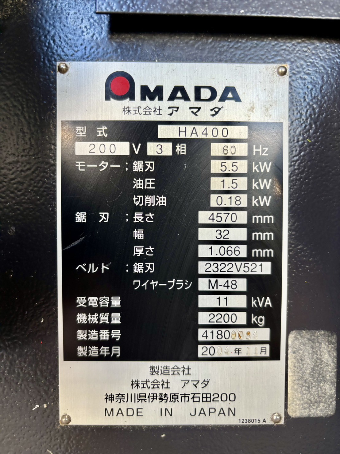アマダ バンドソー HA-400