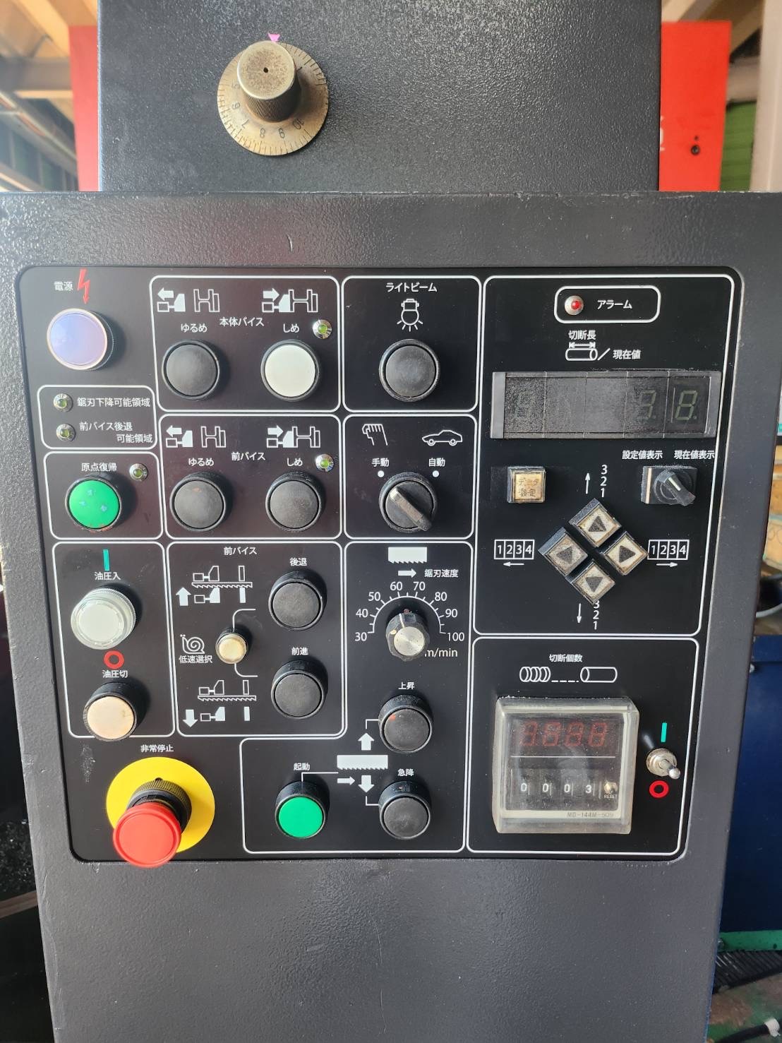 アマダ バンドソー HKA-400