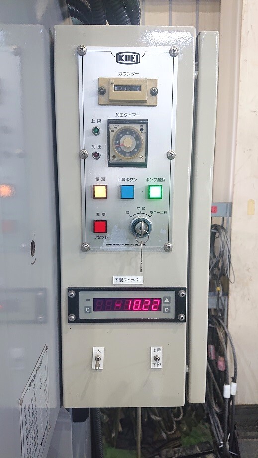 光栄製作所 25T油圧プレス KPH-25M