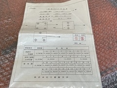 ミツトヨ 保持ブロック 517-537
