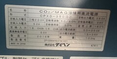 ダイヘン 半自動溶接機 CPXD-350（S-2）
