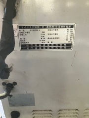 松下電器（パナ）ナショナル ティグ溶接機（ＴＩＧ溶接機）アルゴン WP-200（YC-200TWSP-4）
