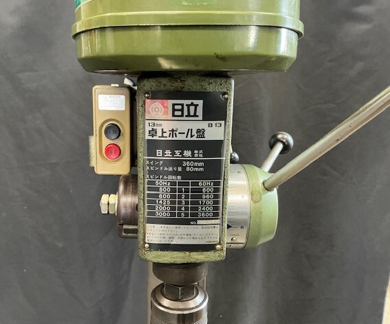日立工機 ボール盤 B13