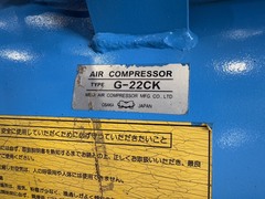 明治機械製作所 2.2kwコンプレッサー G-22CK