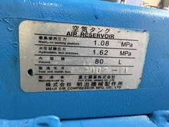明治機械製作所 2.2kwコンプレッサー G-22CK