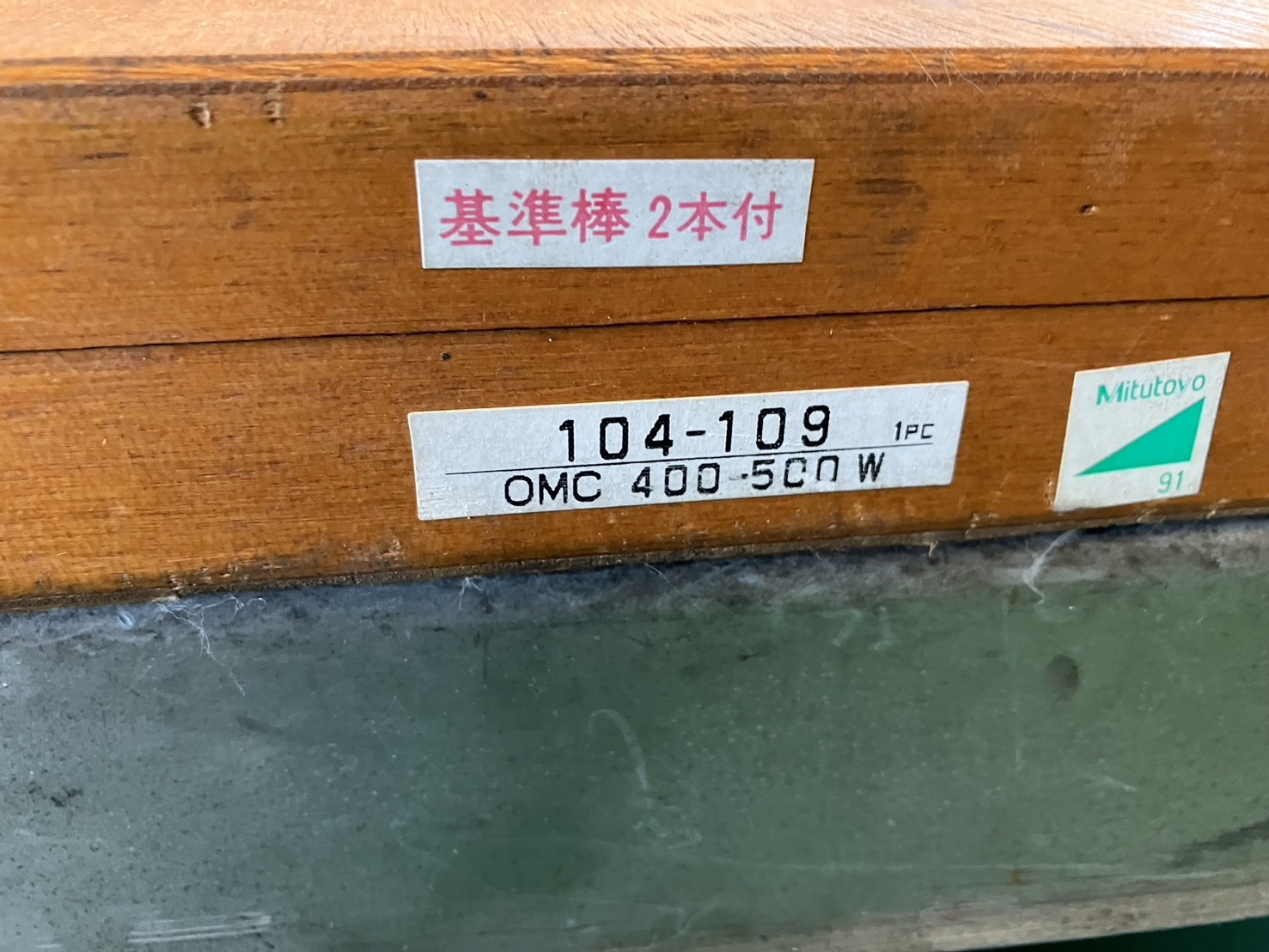 ミツトヨ マイクロメーター 104-109 OMC400-500W
