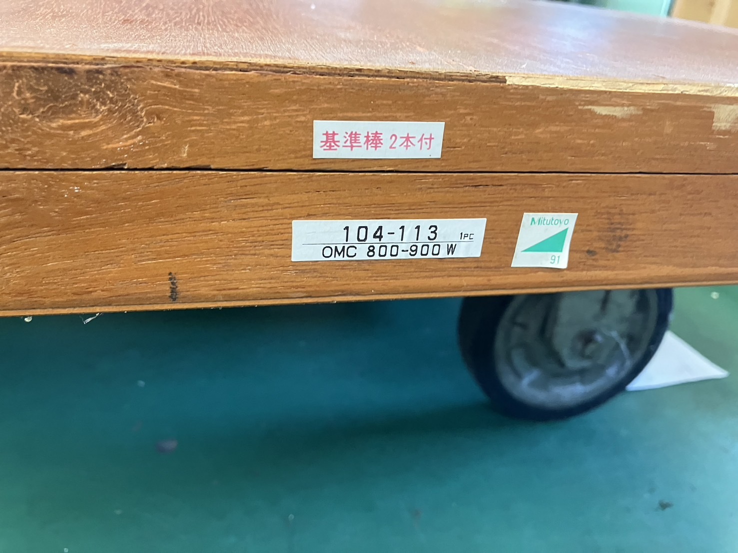 ミツトヨ マイクロメーター 104-113 OMC800-900W