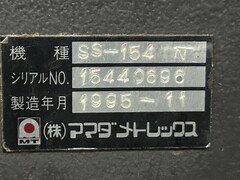 アマダ 30tセットプレス SP-30