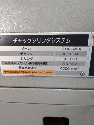 森精機 NC複合旋盤 NLX-2500Y/700