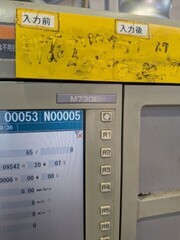 森精機 NC複合旋盤 NLX-2500Y/700