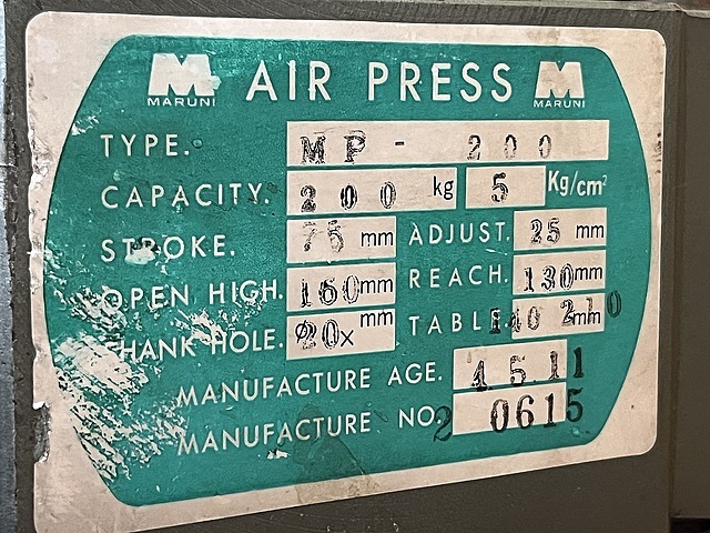 MARUI KEIKI エアープレス MP-200