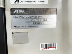 アネスト岩田 パッケージコンプレッサー CLP15-8.5