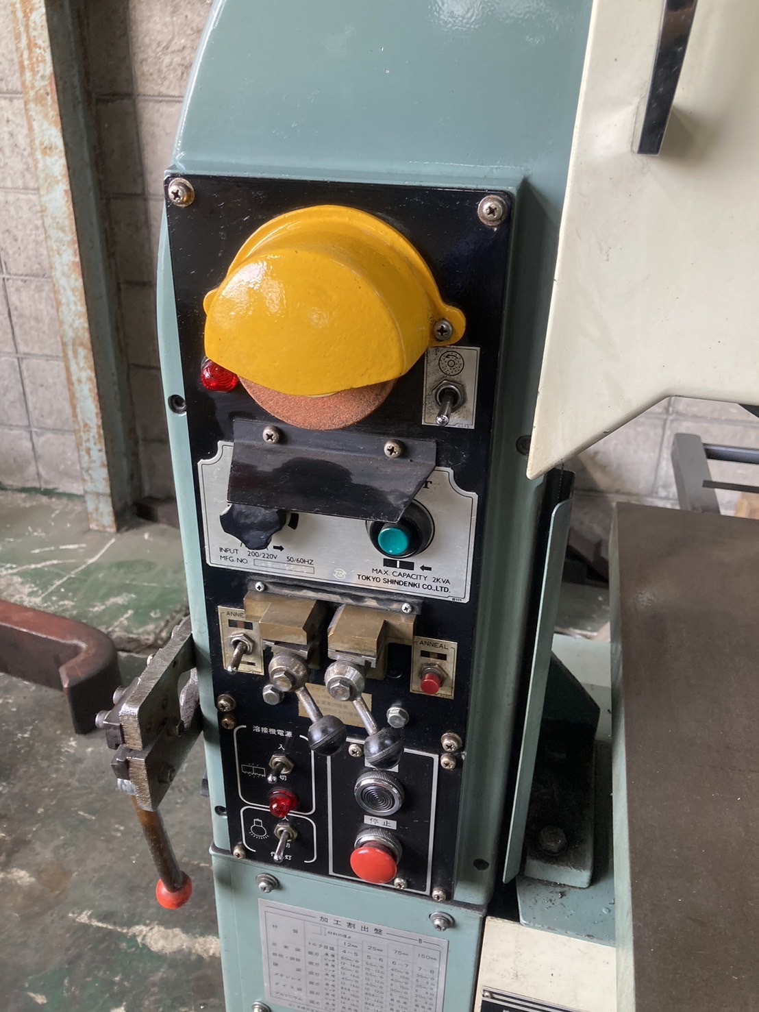 ラクソー コンターマシン SE-300