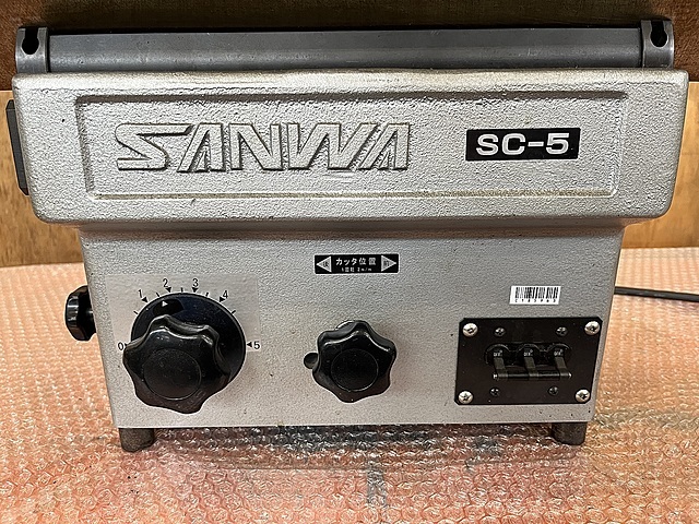 三和 面取り機 SC-5