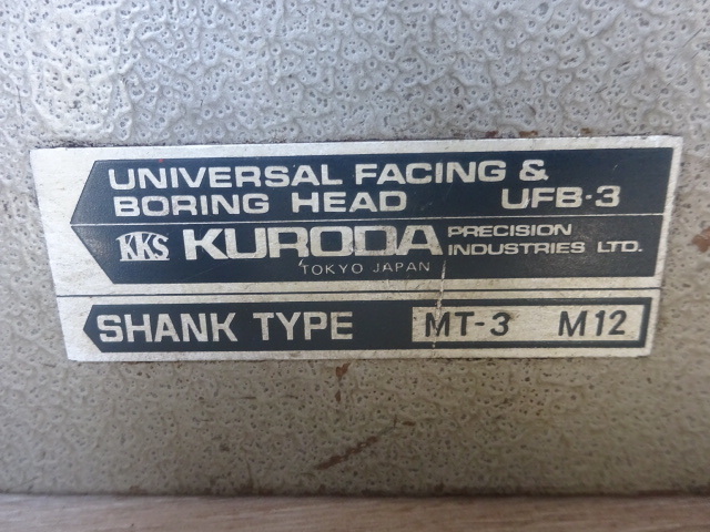 KURODA｜黒田精工	 ボーリングヘッドセット UFB-3