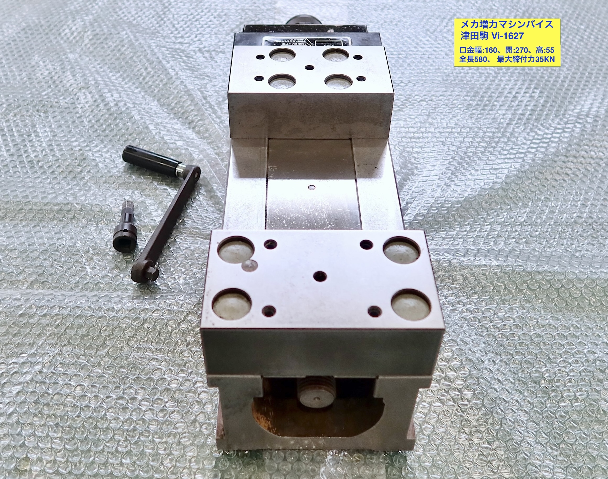 津田駒 メカ増力マシンバイス (パワーバイス) Vi-1627