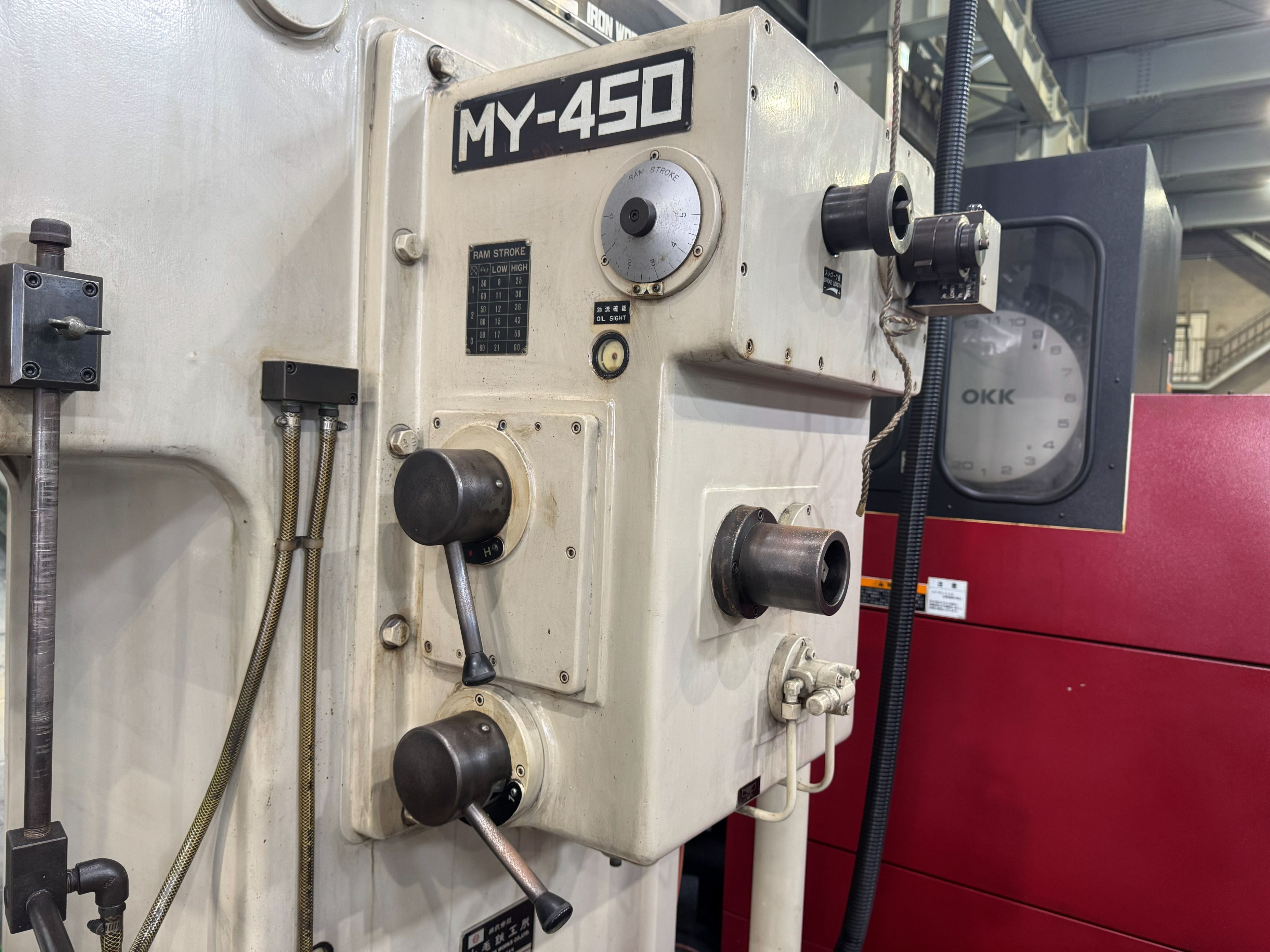 山毛鉄工所 450㎜スロッター MY-450