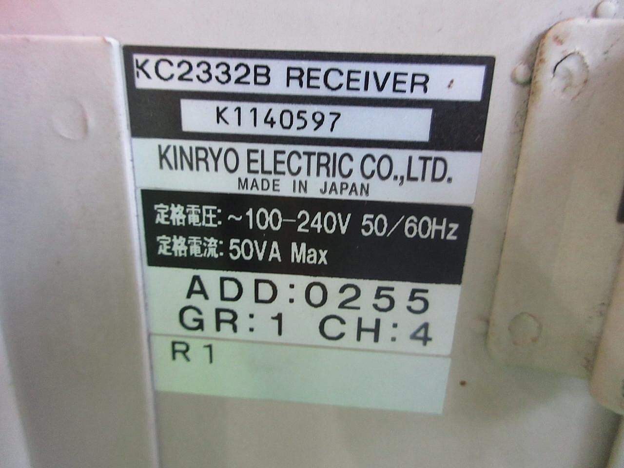 象印 電動チェーンブロック FB4
