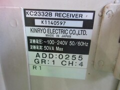 象印 電動チェーンブロック FB4