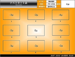 岡本工作 平面研削盤 PSG-105DX