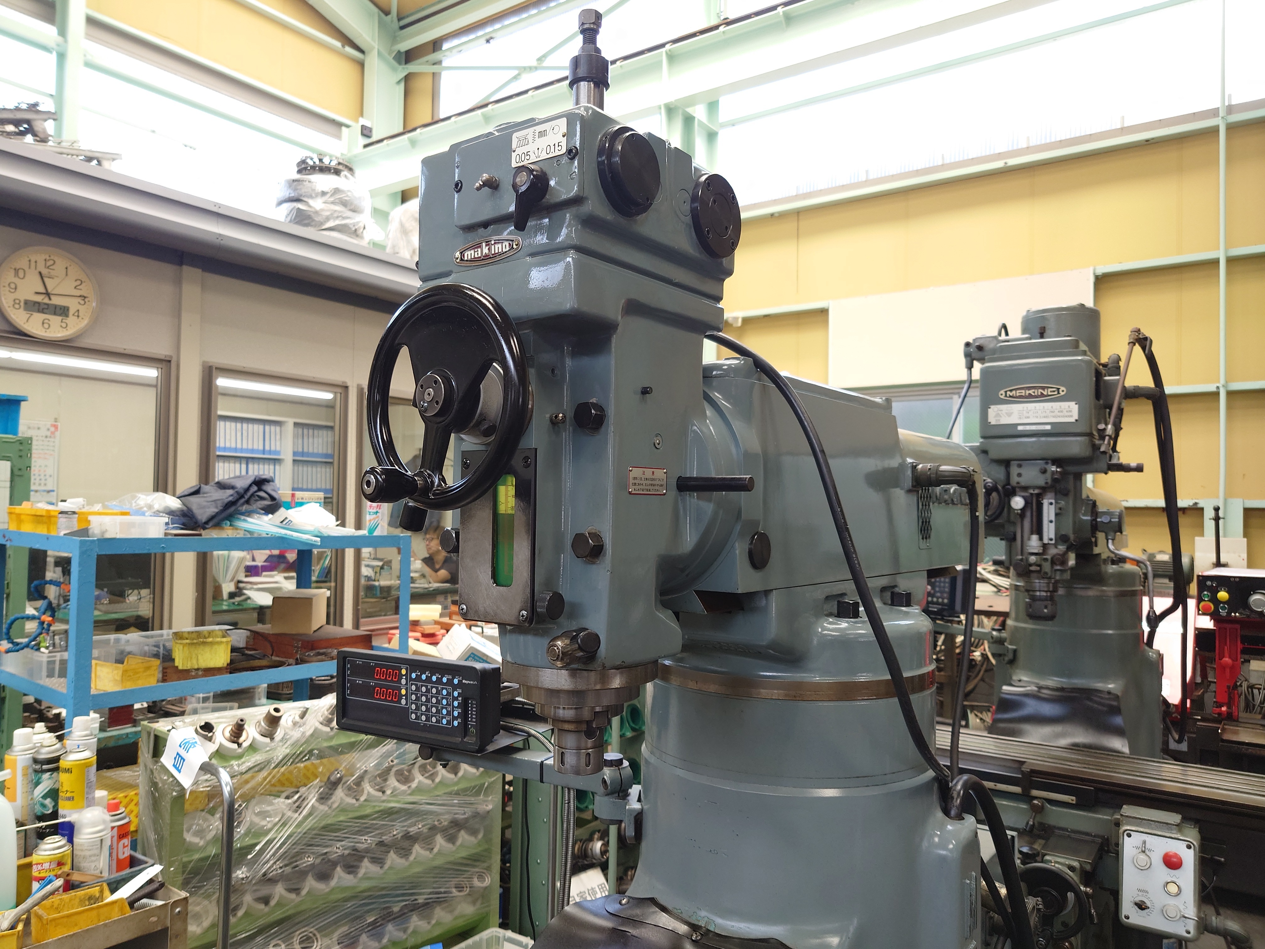牧野フライス製作所 ラム形フライス盤 KGJP-55