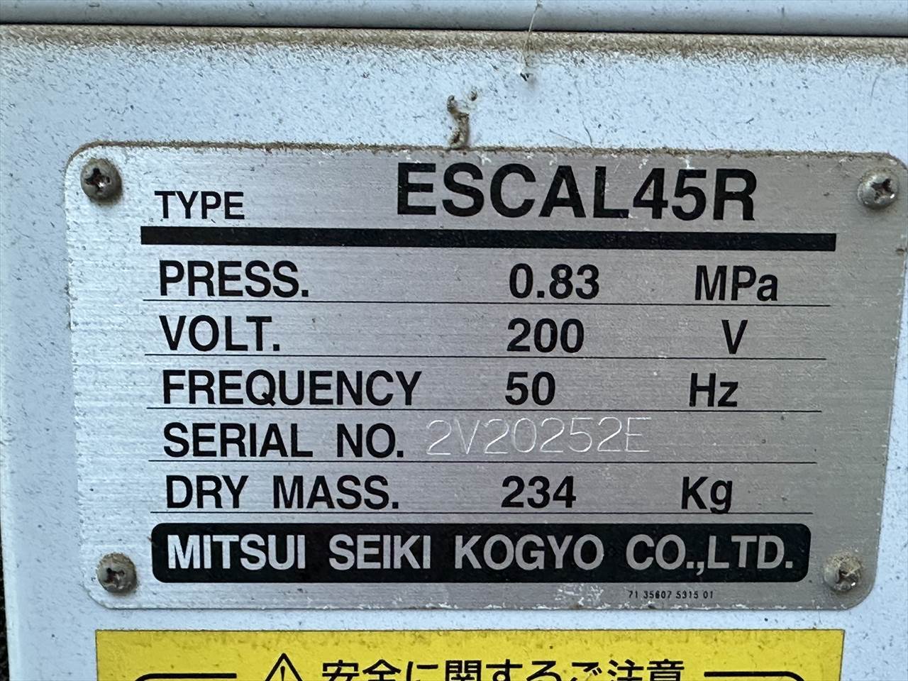 三井精機 コンプレッサー（スクロ ール式） ESCAL45R