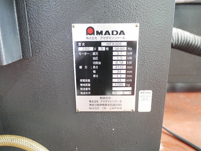 アマダ バンドソー HFA-300