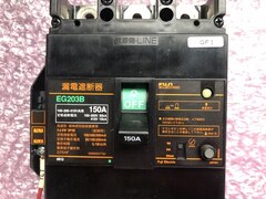 富士電機/FUJI ELECTRIC 漏電ブレーカー 【漏電ブレーカー】EG203B
