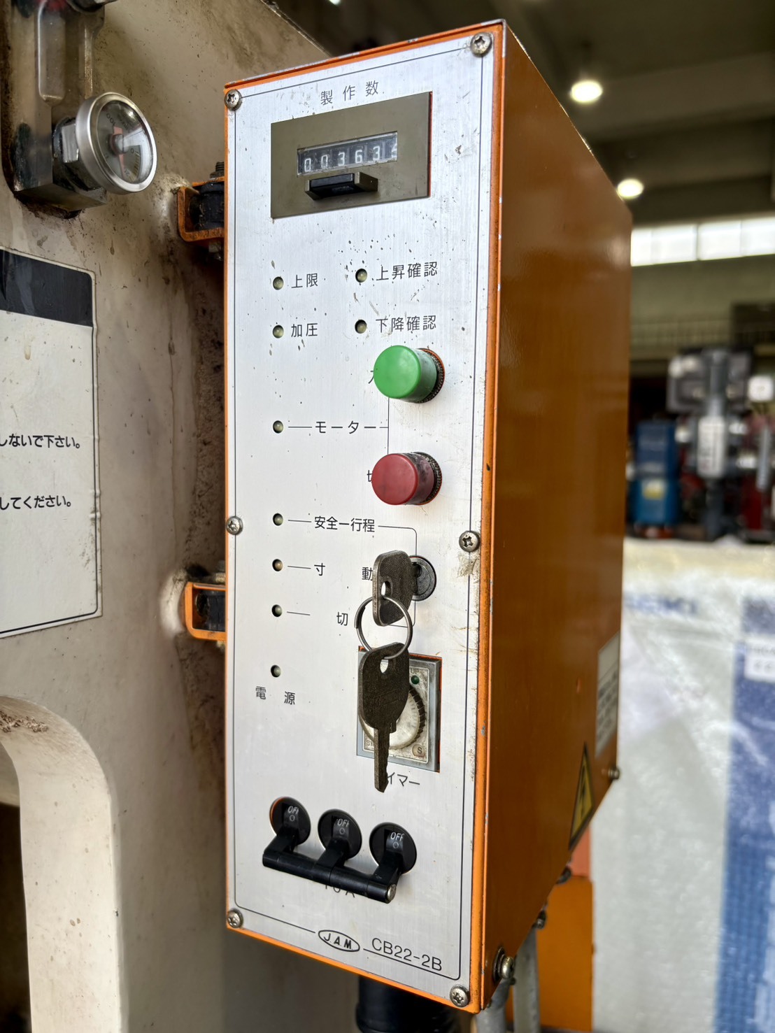 日本オートマチックマシン(JAM) 5T油圧プレス HYP505H