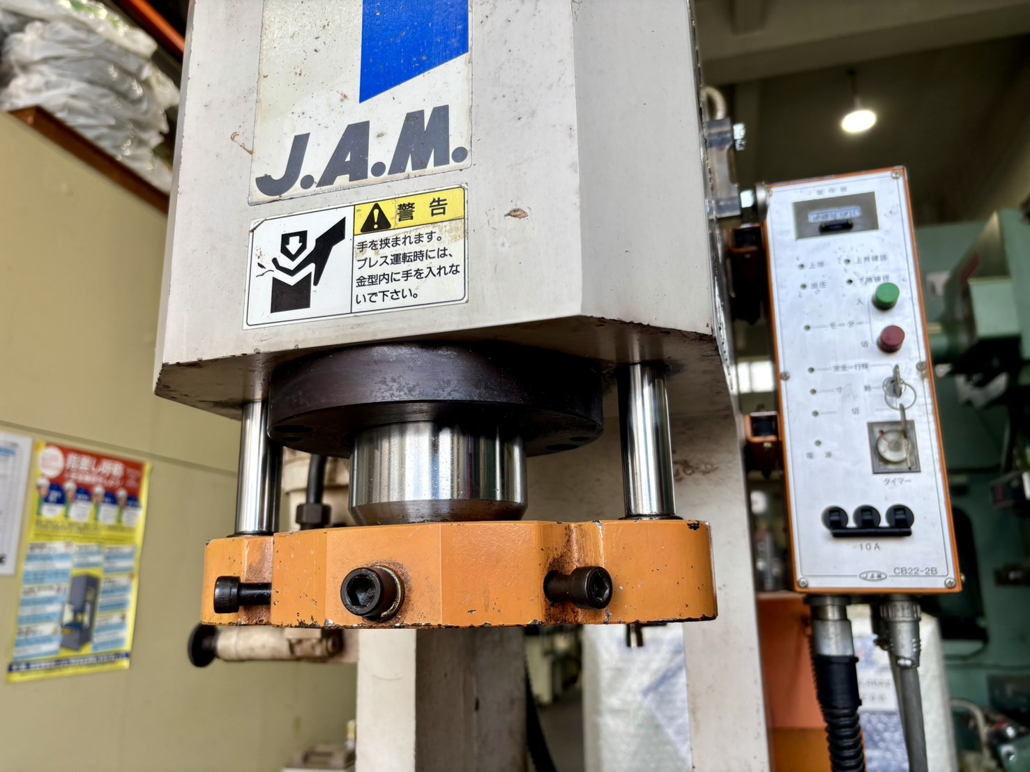 日本オートマチックマシン(JAM) 5T油圧プレス HYP505H
