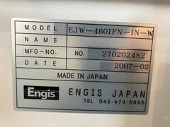 エンギス 片面機 EJW-460IN-W