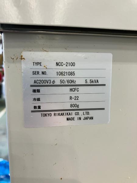 EYELA東京理化器械 冷却水循環装置 NCC-2100