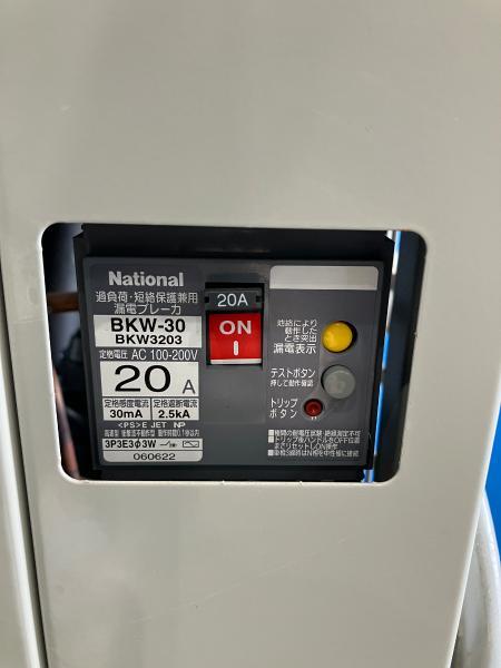 EYELA東京理化器械 冷却水循環装置 NCC-2100