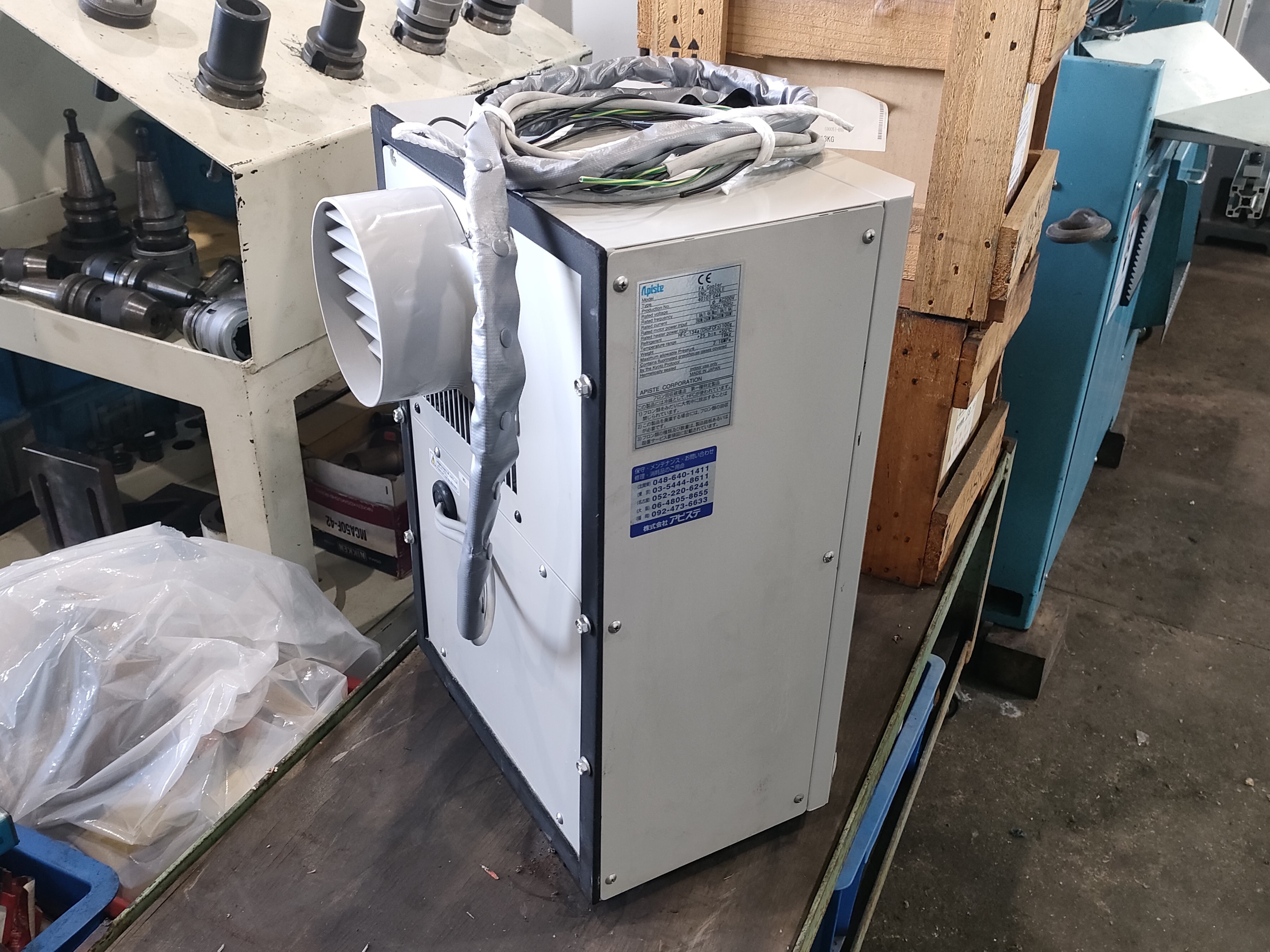 アピステ 制御盤クーラー ENC-G520LE