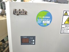アピステ 制御盤クーラー ENC-G520LE