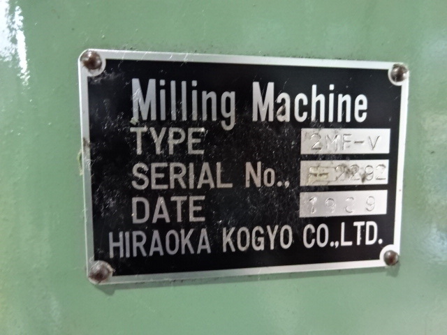 平岡工業 立フライス盤 2MF-V