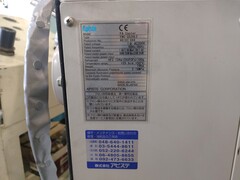 アピステ 制御盤クーラー ENC-G520LE