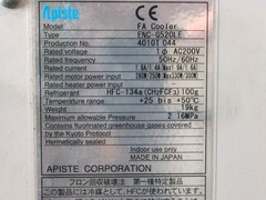 アピステ 制御盤クーラー ENC-G520LE