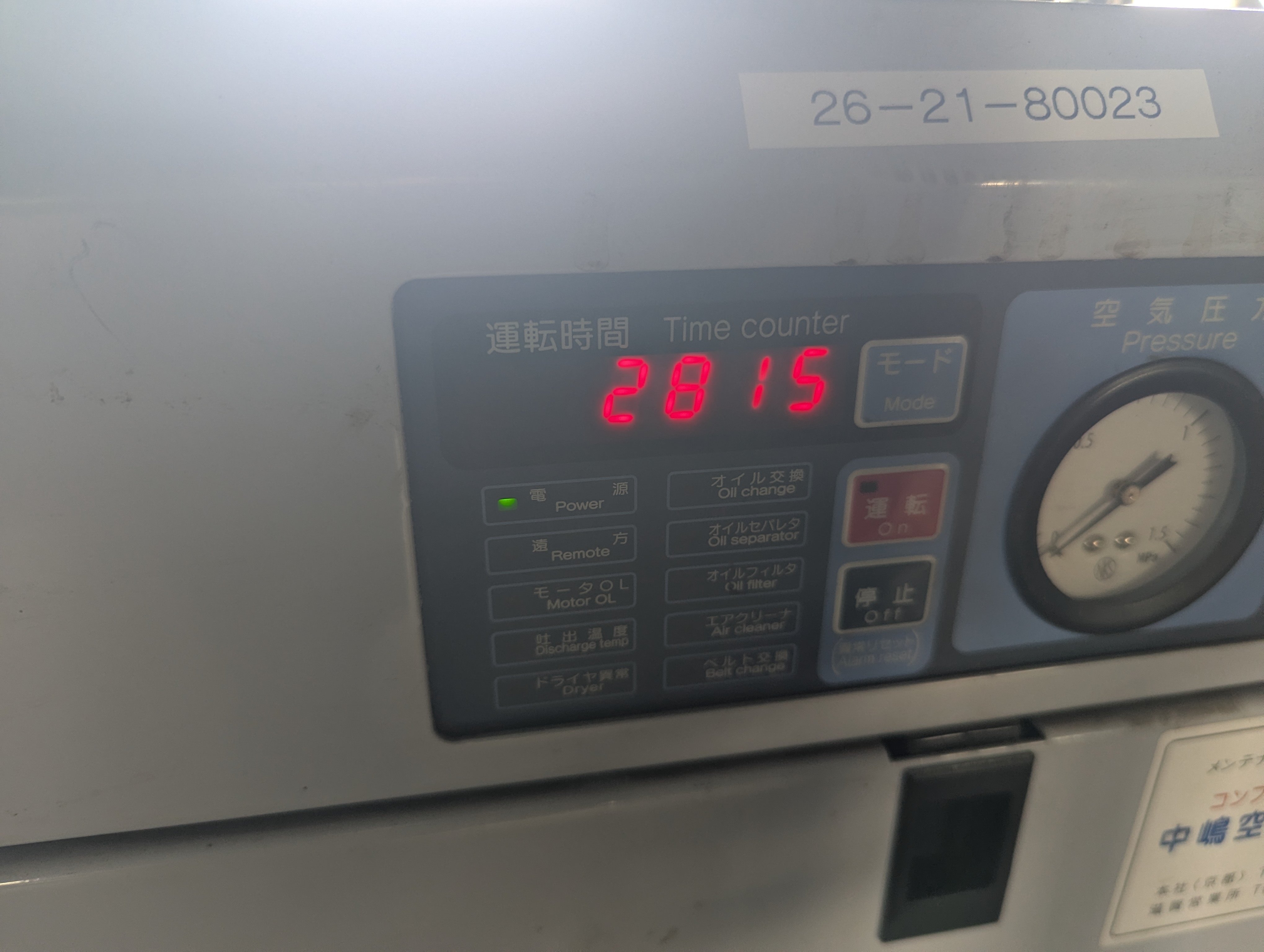 三井精機工業 コンプレッサー ESCAL46R