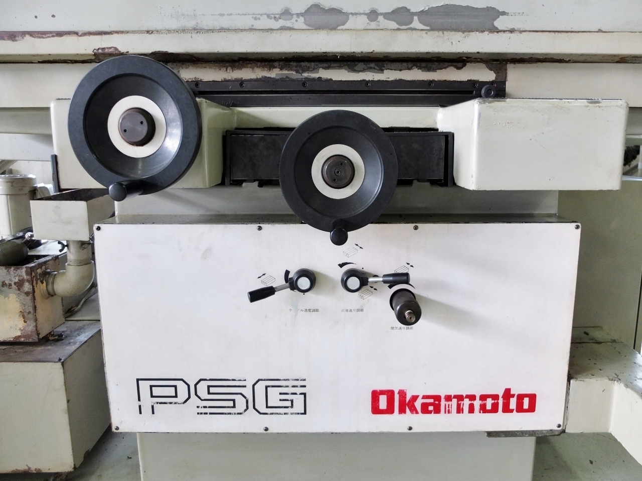 岡本工作機械製作所 平面研削盤 PSG-63DX