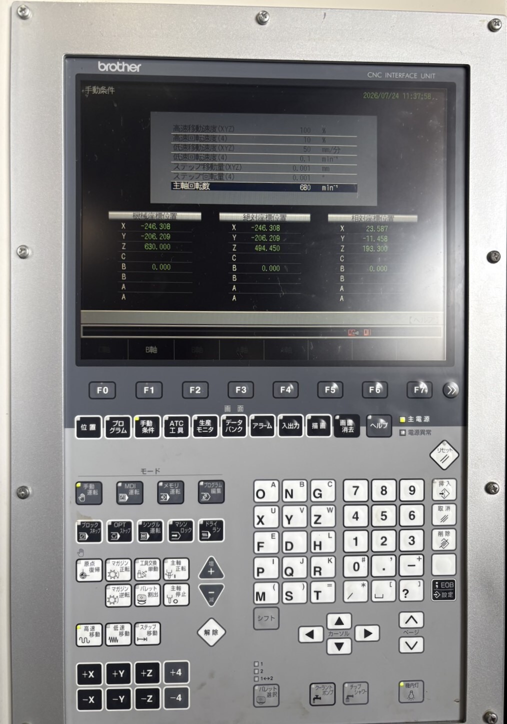 ブラザー タッピングセンター TC-S2DN