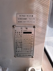 JAM 油圧プレス HYP1000