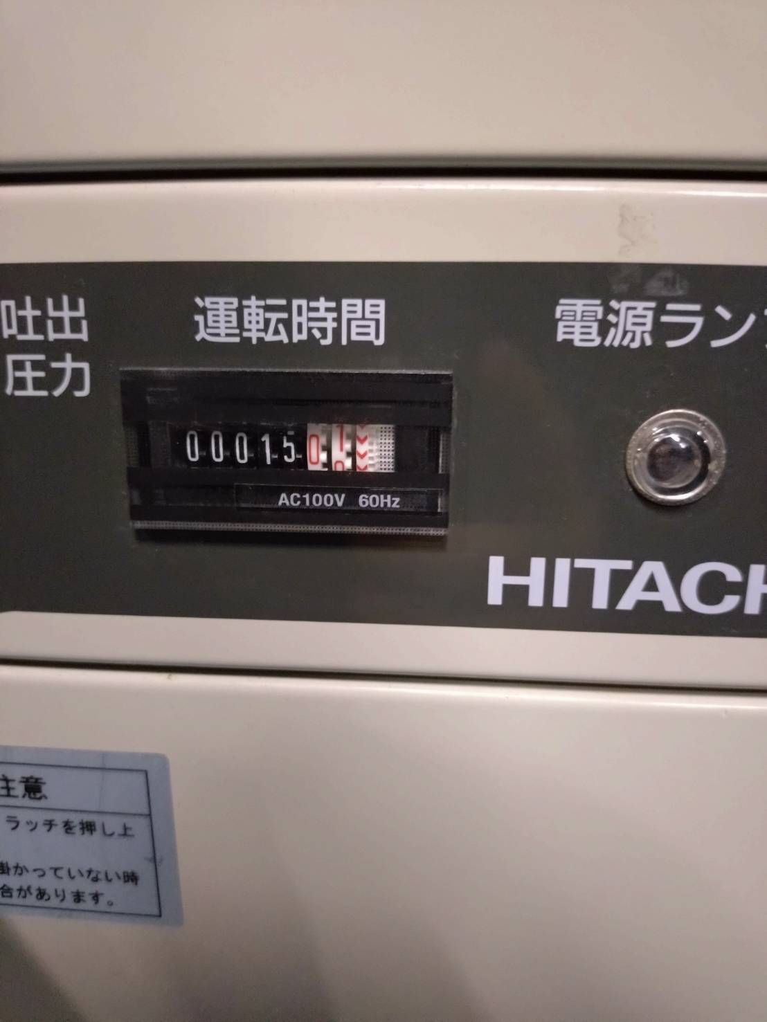 日立産機システム 0.75ｋｗコンプレッサー ＰＢＤ-0.75ＰＳＪ6