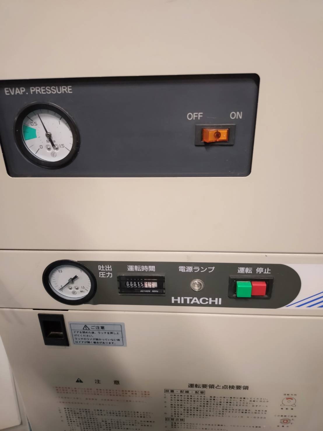 日立産機システム 0.75ｋｗコンプレッサー ＰＢＤ-0.75ＰＳＪ6