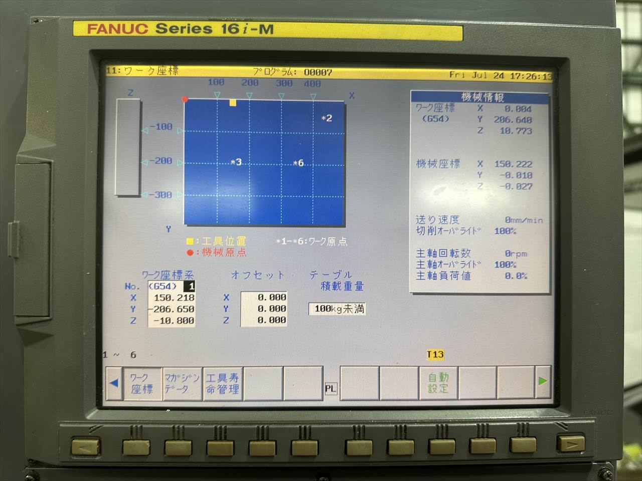 ファナック 立型マシニングセンター(BT30型) ROBODRILL α-T14ｉA