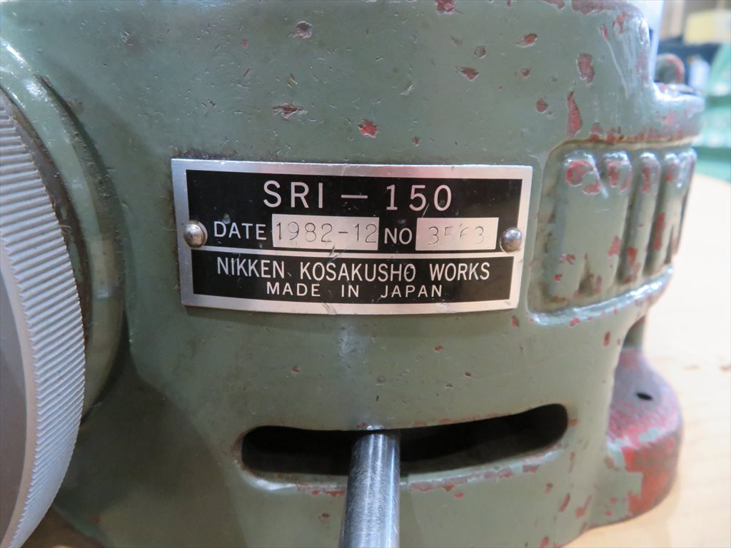 日研 ロータリースーパーインデックス SRI-150
